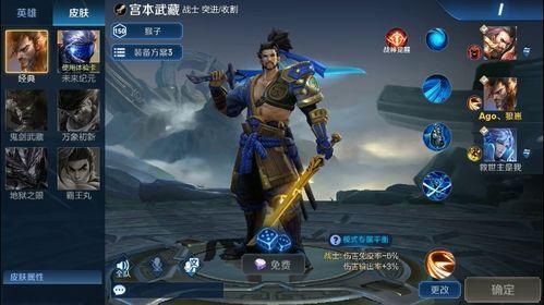 王者荣耀最新爆料是什么,神秘英雄登场，全新玩法即将开启！