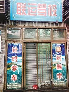 重庆学车爆料最新消息,最新爆料揭示学车流程大变革  第1张