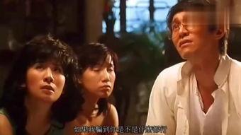 千王之王国语在线观看,揭秘赌坛传奇，一窥赌界风云！  第3张