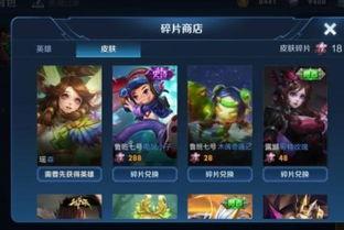 王者活动最新爆料龙币是多少,龙币数量大揭秘！  第3张