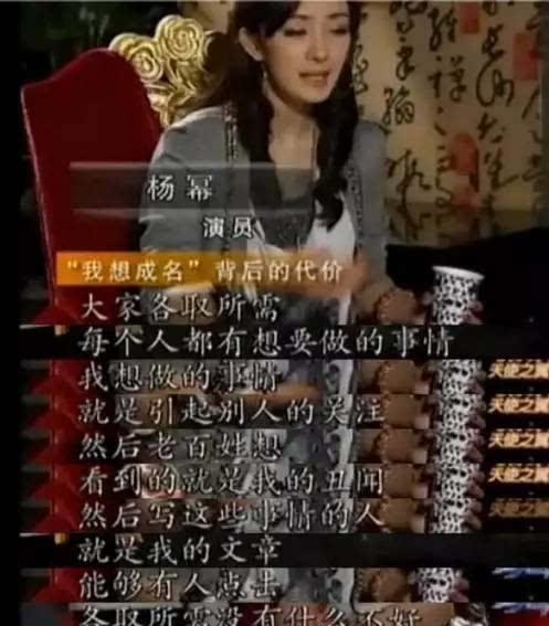 娱乐圈爆料掮客,揭秘爆料掮客的神秘世界 第2张 娱乐圈爆料掮客,揭秘爆料掮客的神秘世界 第2张